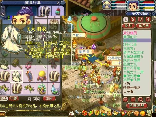 极品吗？